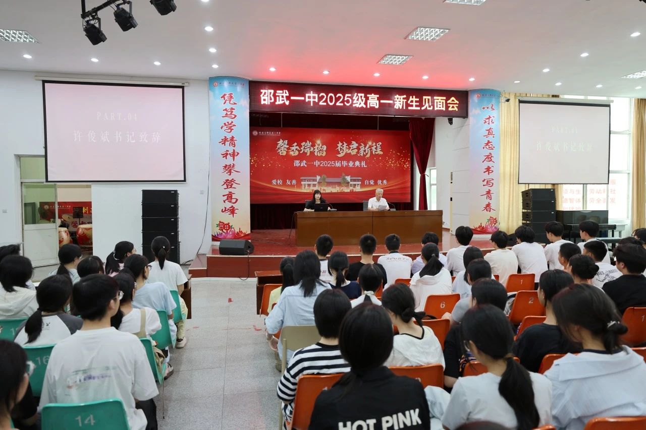 1754645473349288.jpg 微信图片_2025-08-08_173056_826.jpg