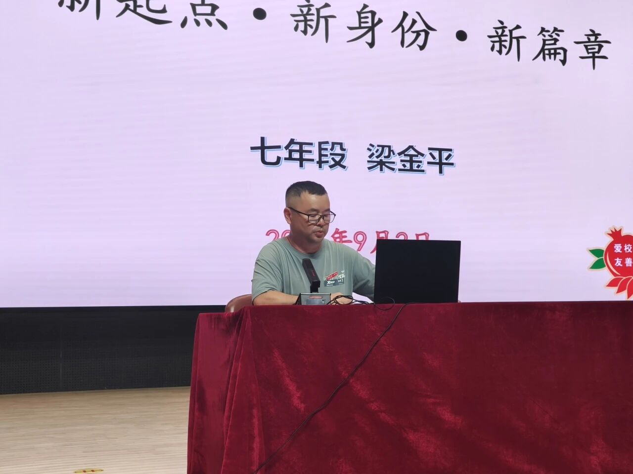 1757053572922041.jpg 微信图片_2025-09-05_142558_837.jpg