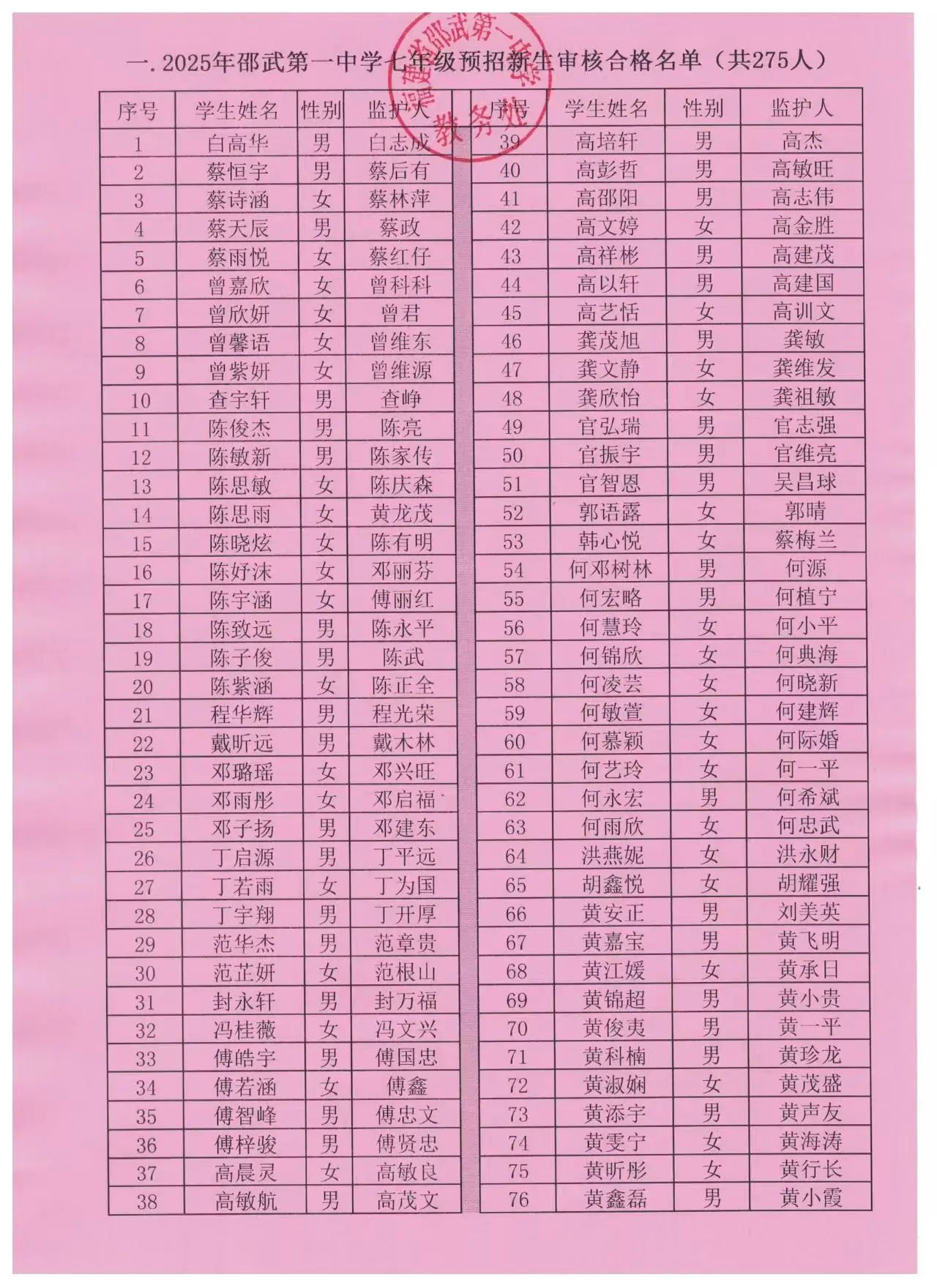 1757053925117296.jpg 微信图片_2025-09-05_143113_117.jpg