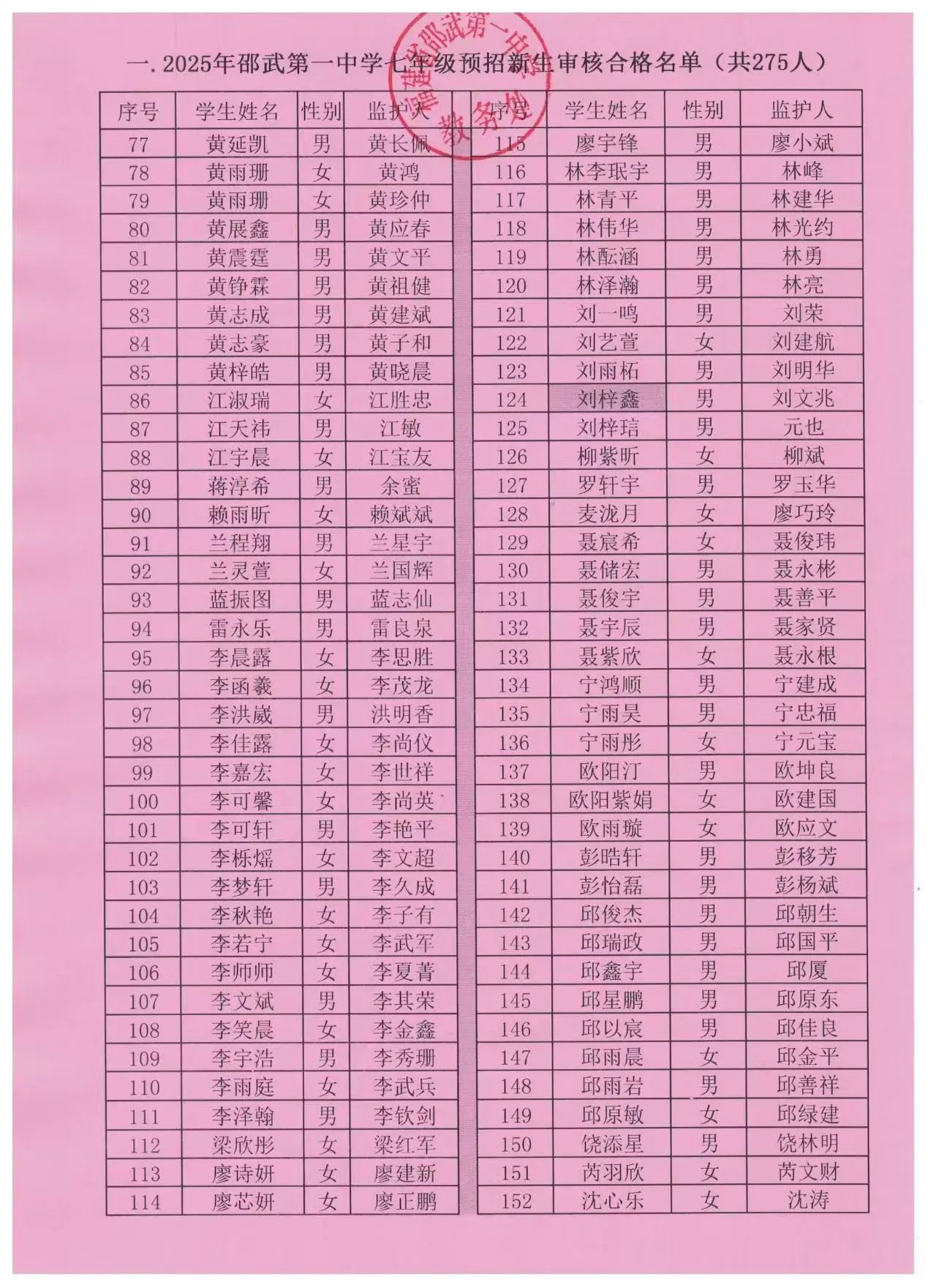 1757054017112924.jpg 微信图片_2025-09-05_143300_804.jpg