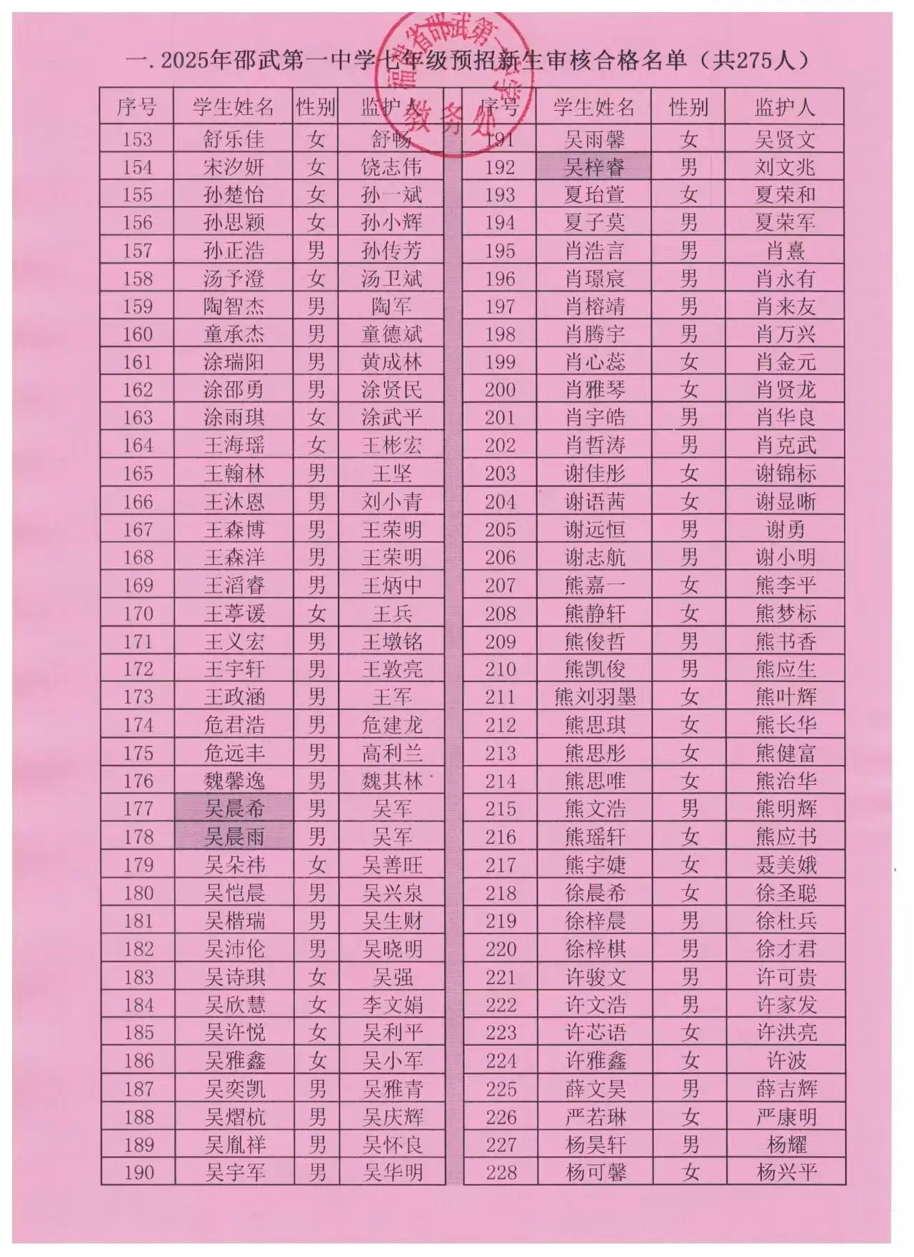 1757054026945322.jpg 微信图片_2025-09-05_143305_787.jpg