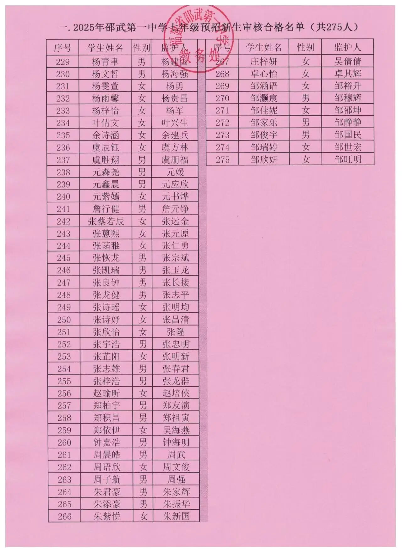 1757054030375925.jpg 微信图片_2025-09-05_143310_868.jpg