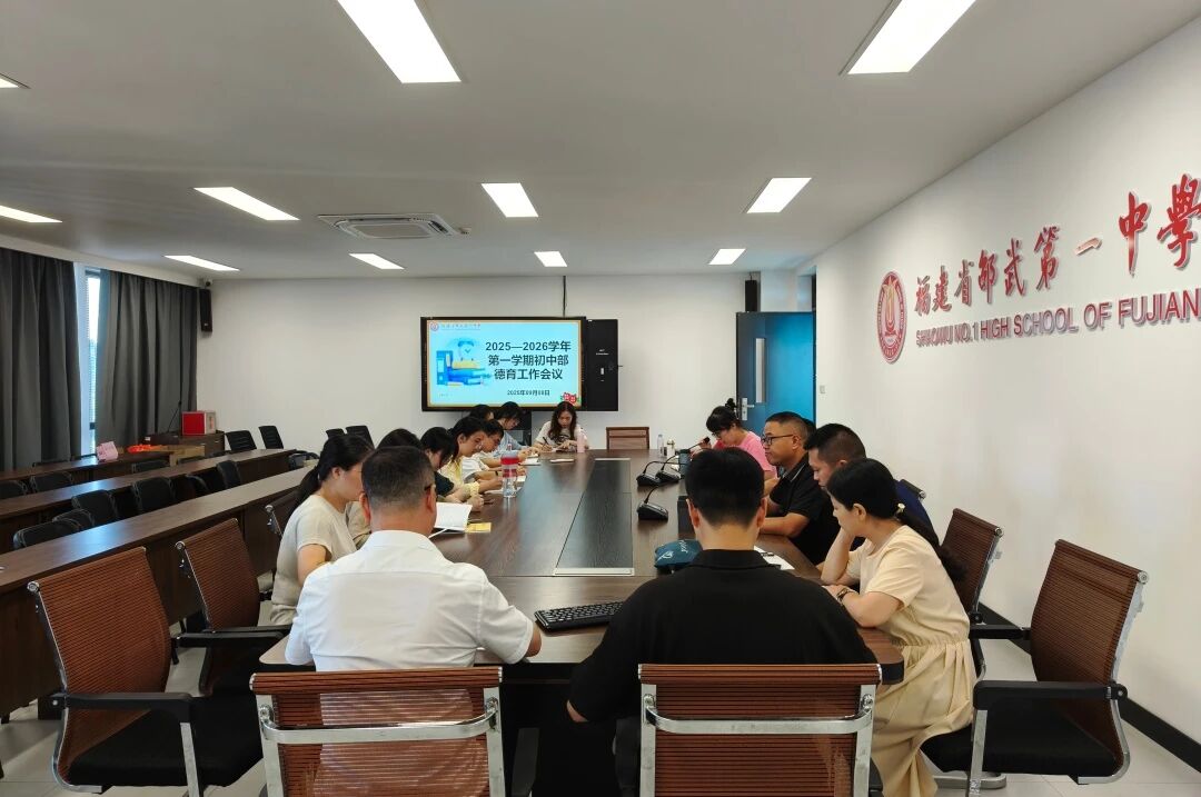 1758069344133377.jpg 微信图片_20250917083405.jpg