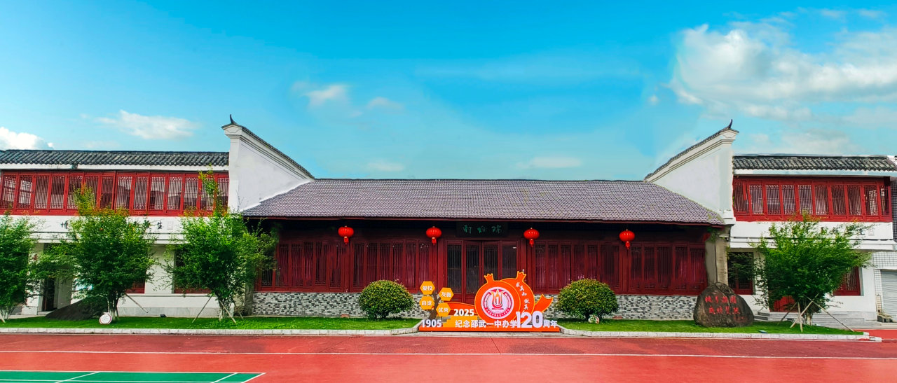 1758073231559929.png 微信图片_20250917094026.png