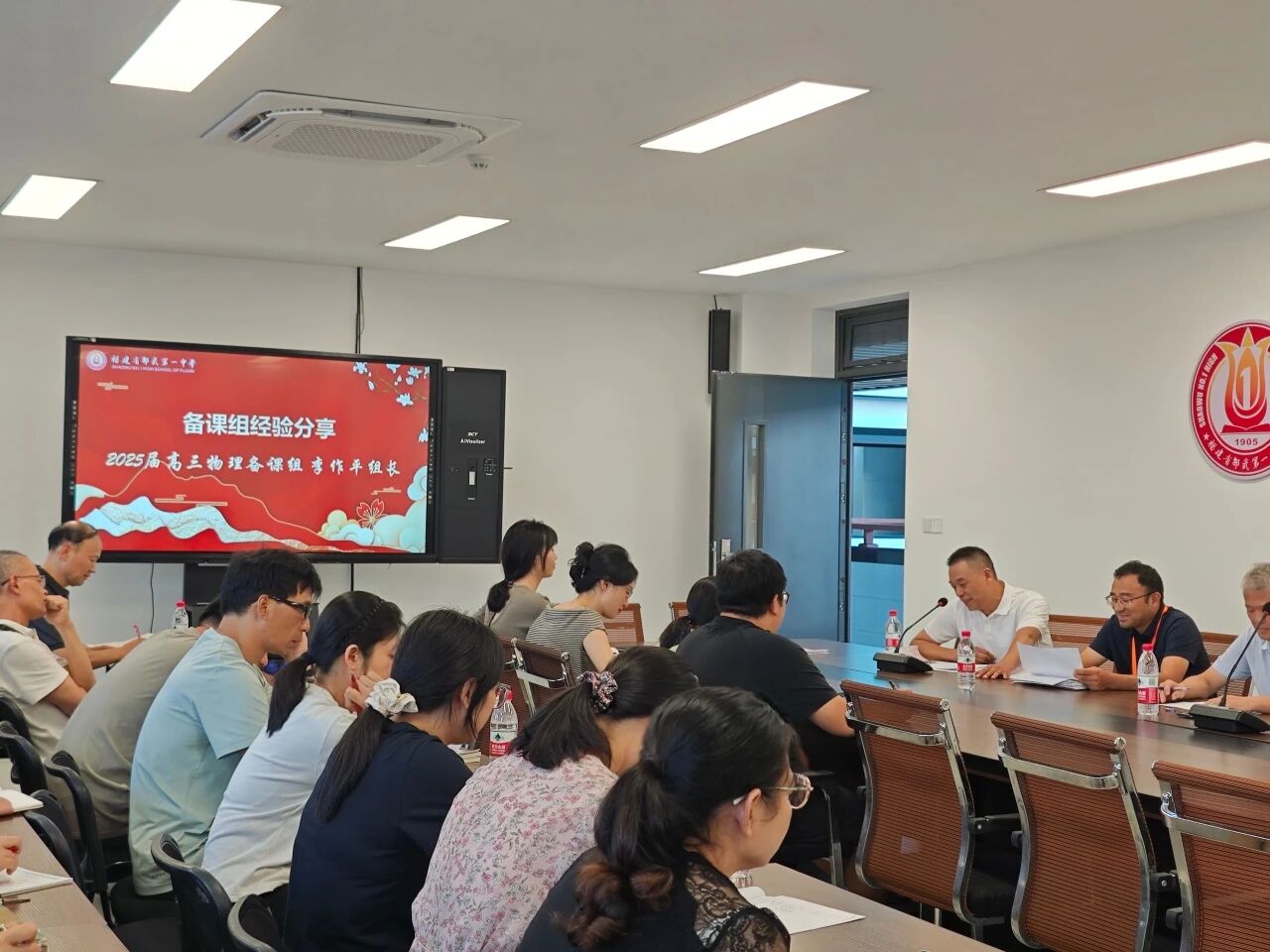 1758073777708862.jpg 微信图片_20250917094911.jpg