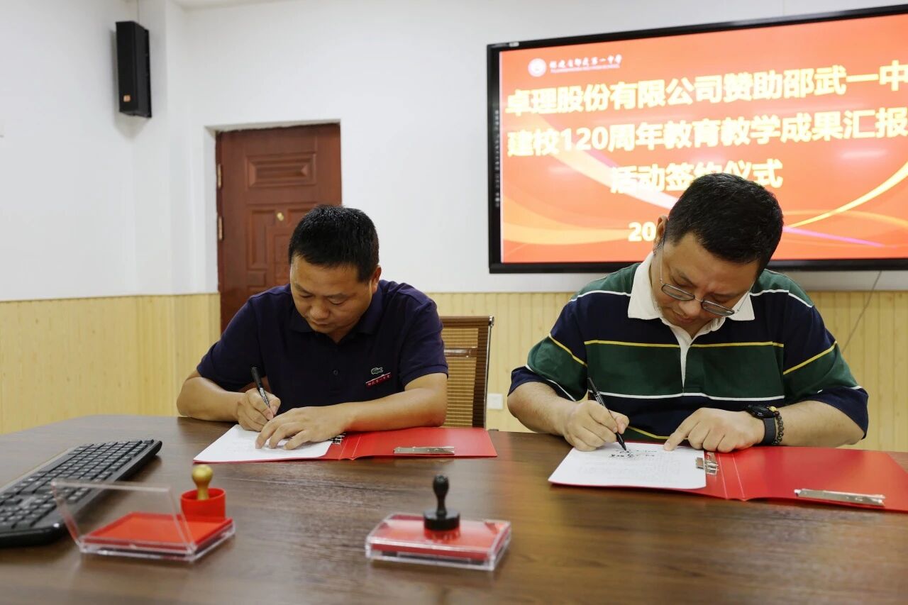 1758079148100083.jpg 微信图片_20250917111801.jpg