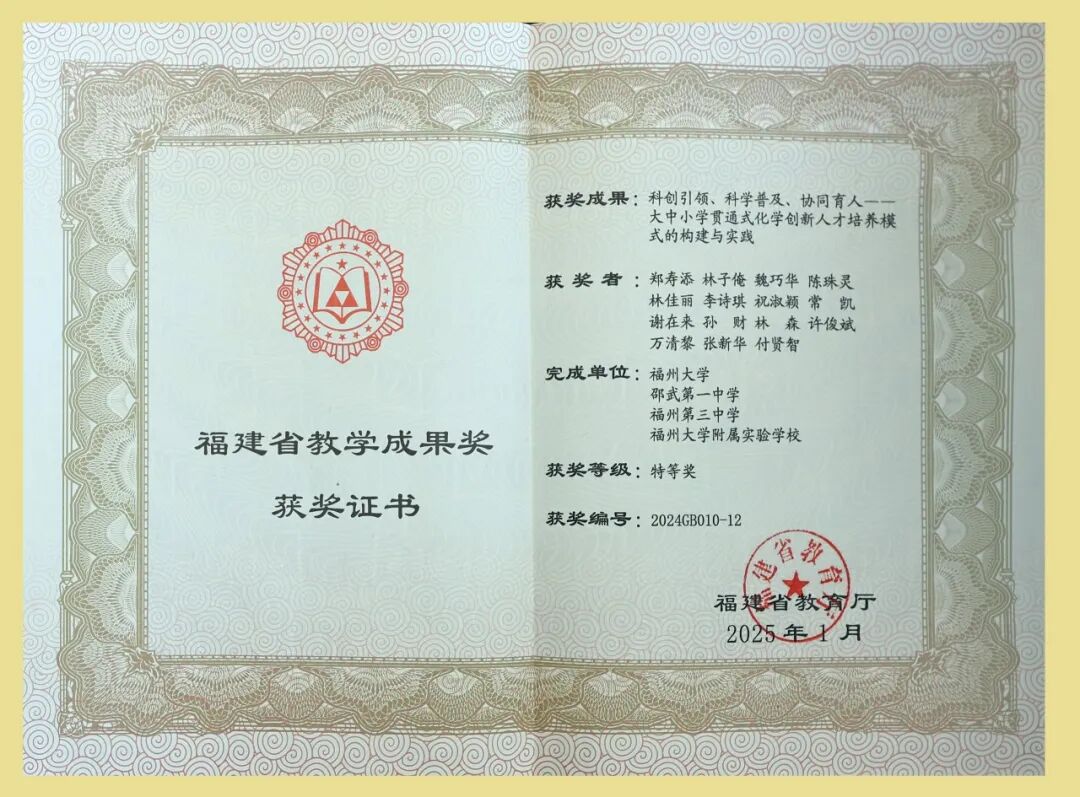 1759139056187188.jpg 微信图片_20250929174346.jpg