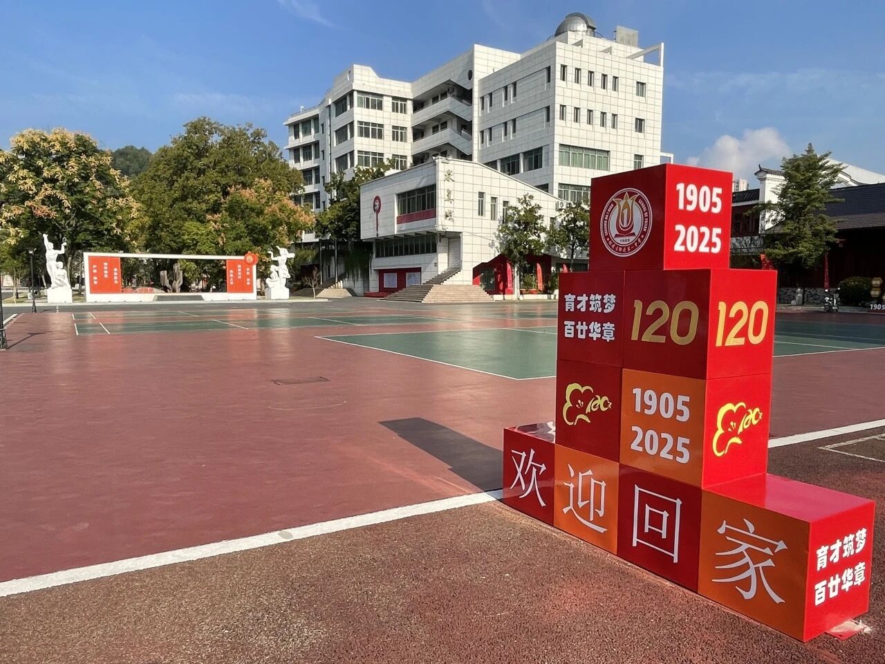 1763517981318435.jpg 微信图片_20251119094757.jpg