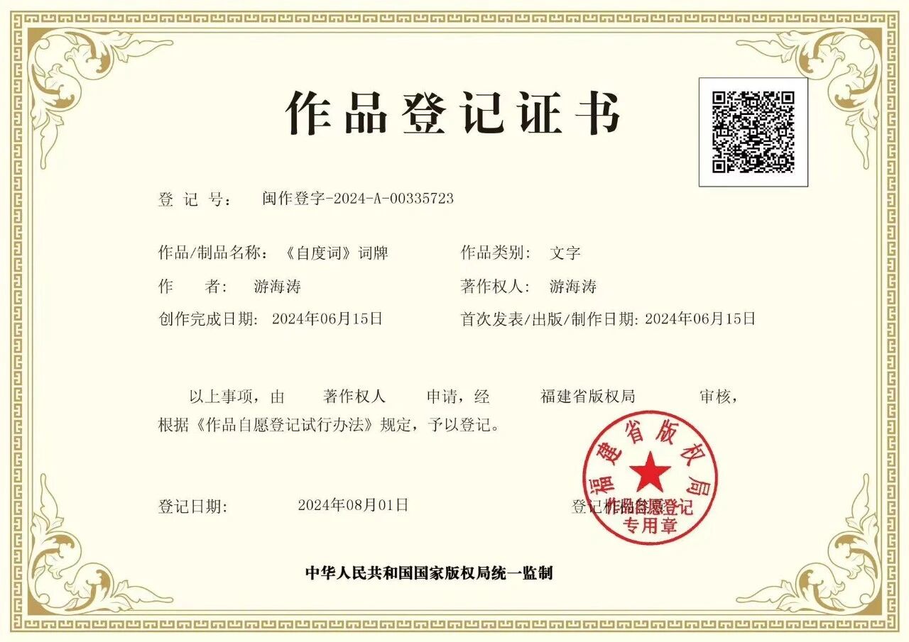 1764725014132258.jpg 微信图片_2025-12-03_091852_342.jpg