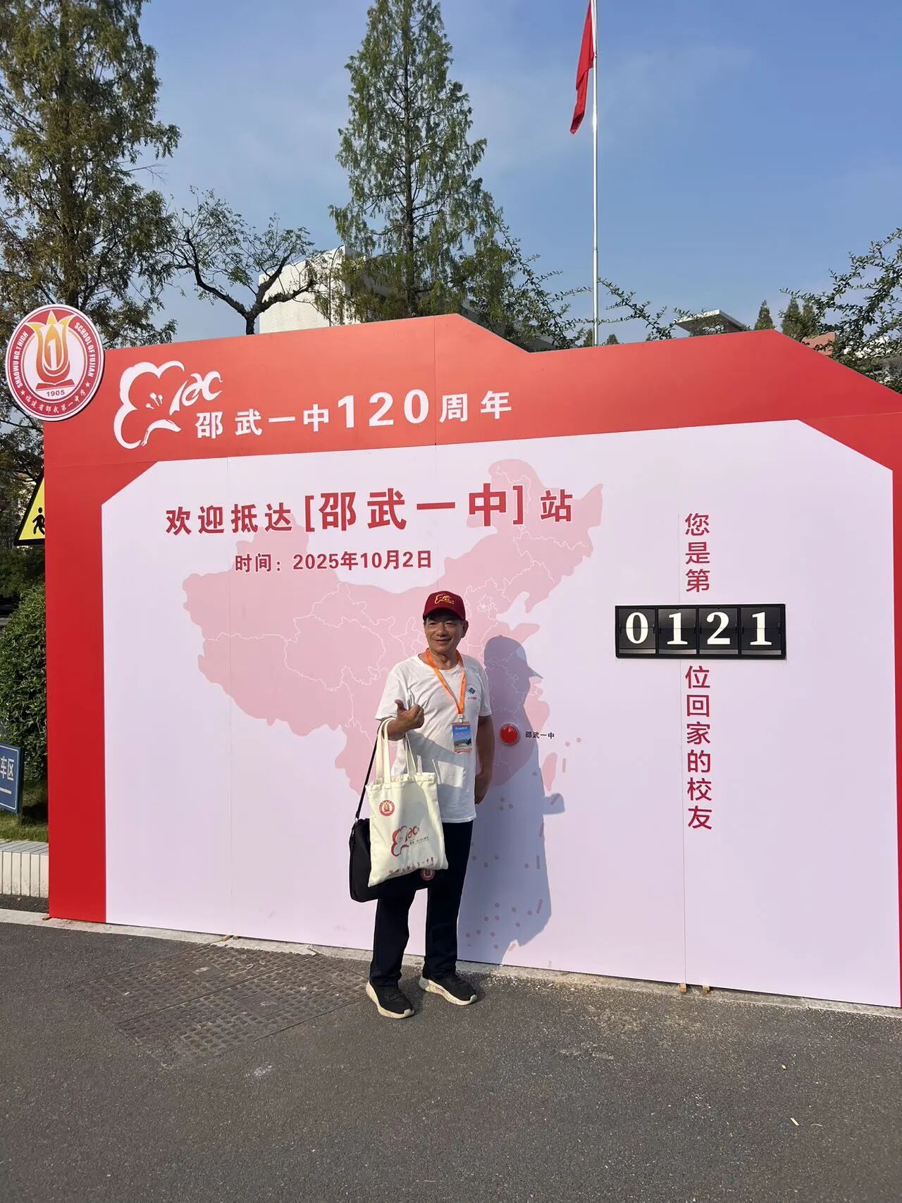 1764725157132258.jpg 微信图片_2025-12-03_092548_160.jpg