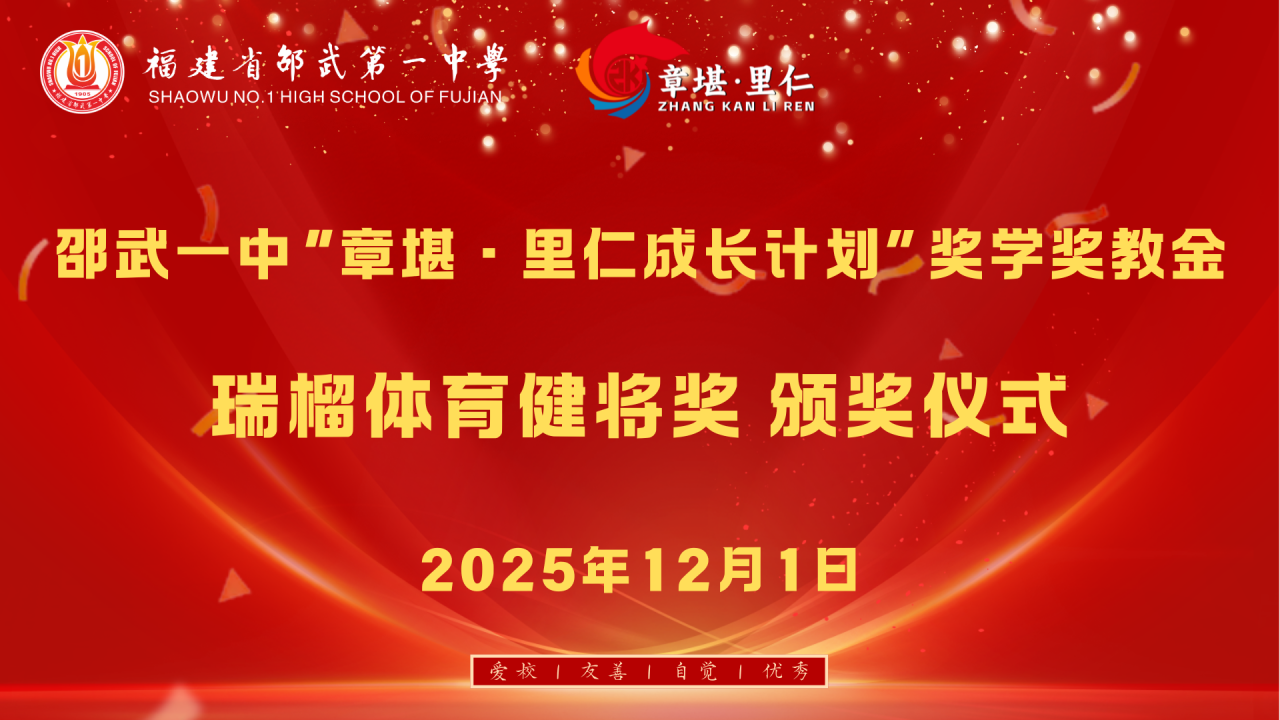 1764726276336121.png 微信图片_2025-12-03_094401_879.png