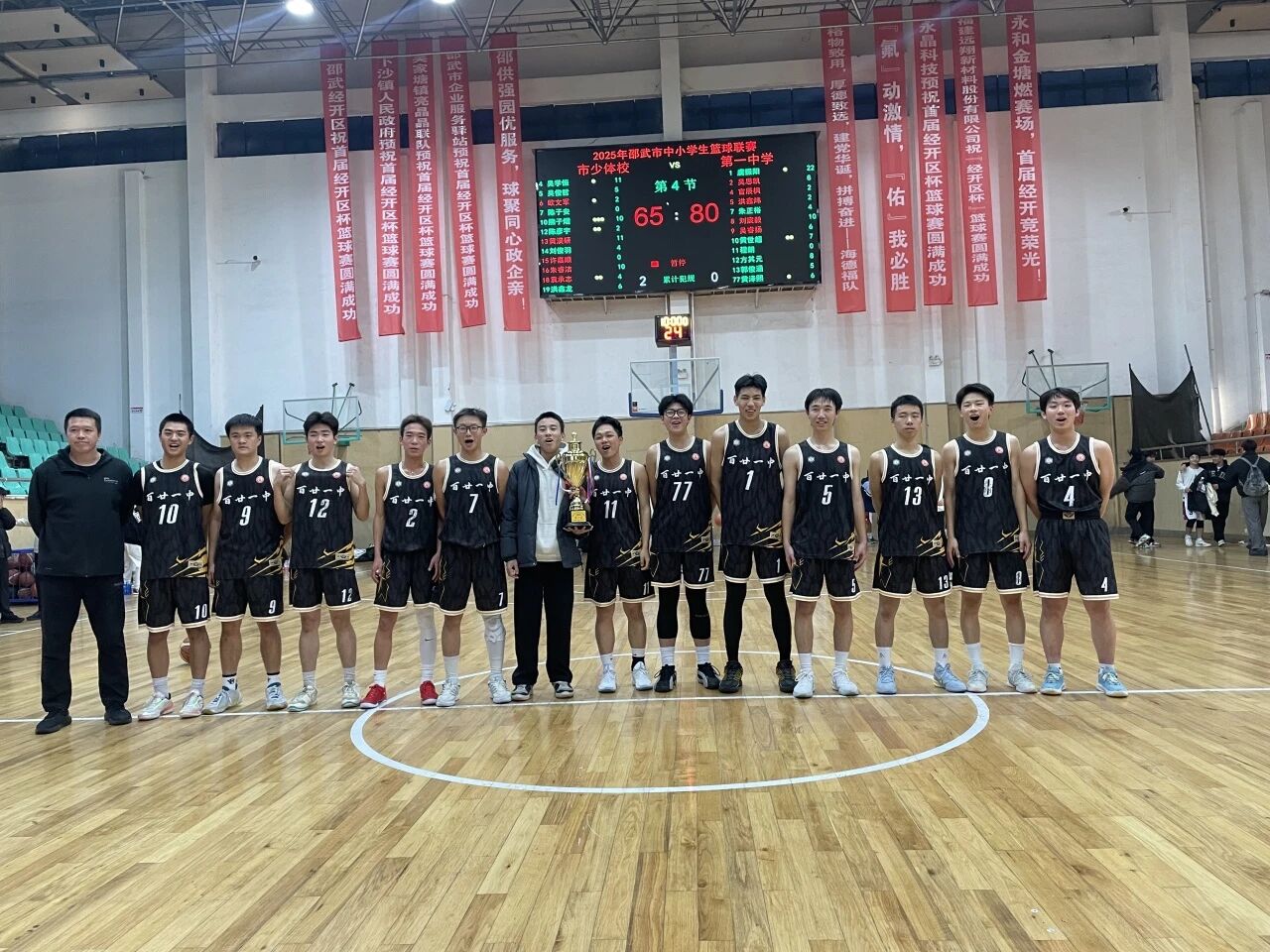 1765327829765148.jpg 微信图片_2025-12-10_084954_665.jpg