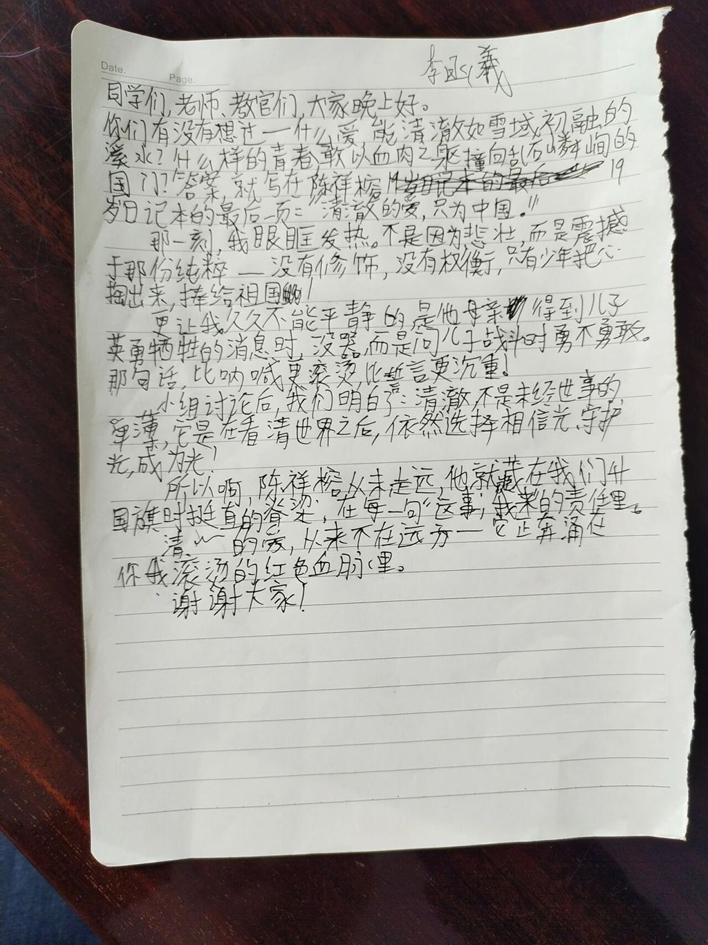 1765935072127886.jpg 微信图片_2025-12-17_092855_464_副本.jpg