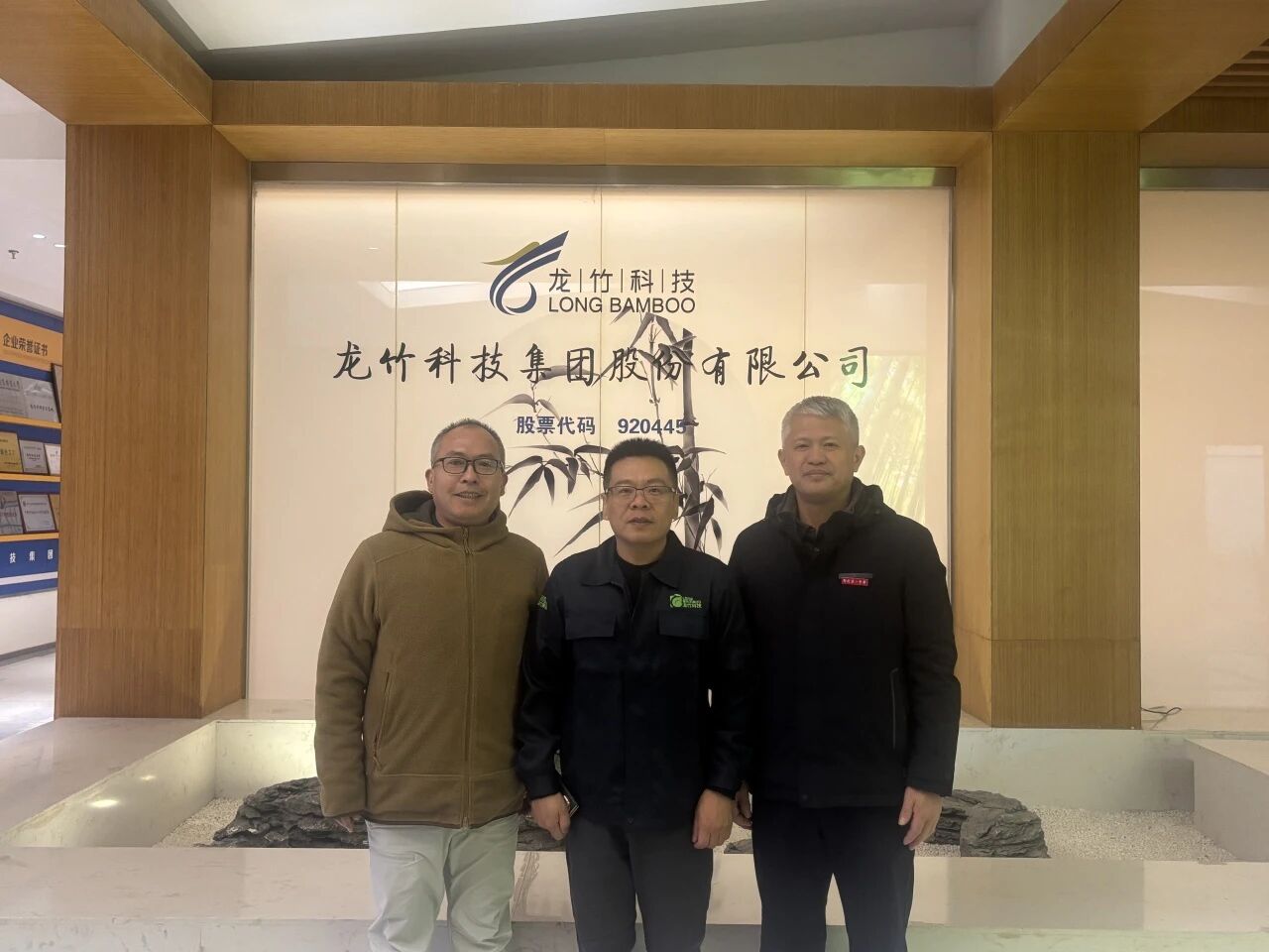 1766539530318435.jpg 微信图片_2025-12-24_092436_593.jpg