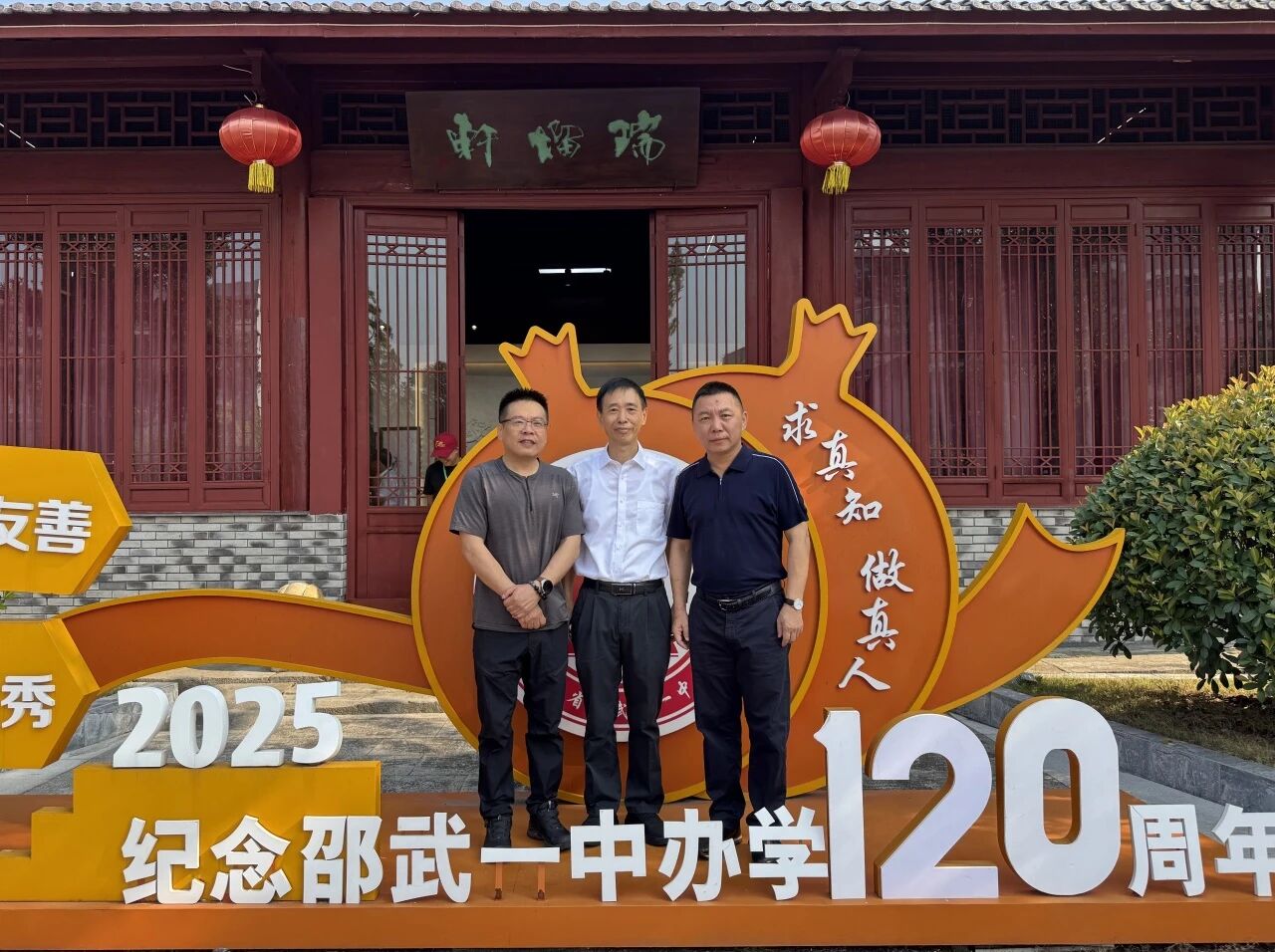 1766539629263784.jpg 微信图片_2025-12-24_092628_145.jpg